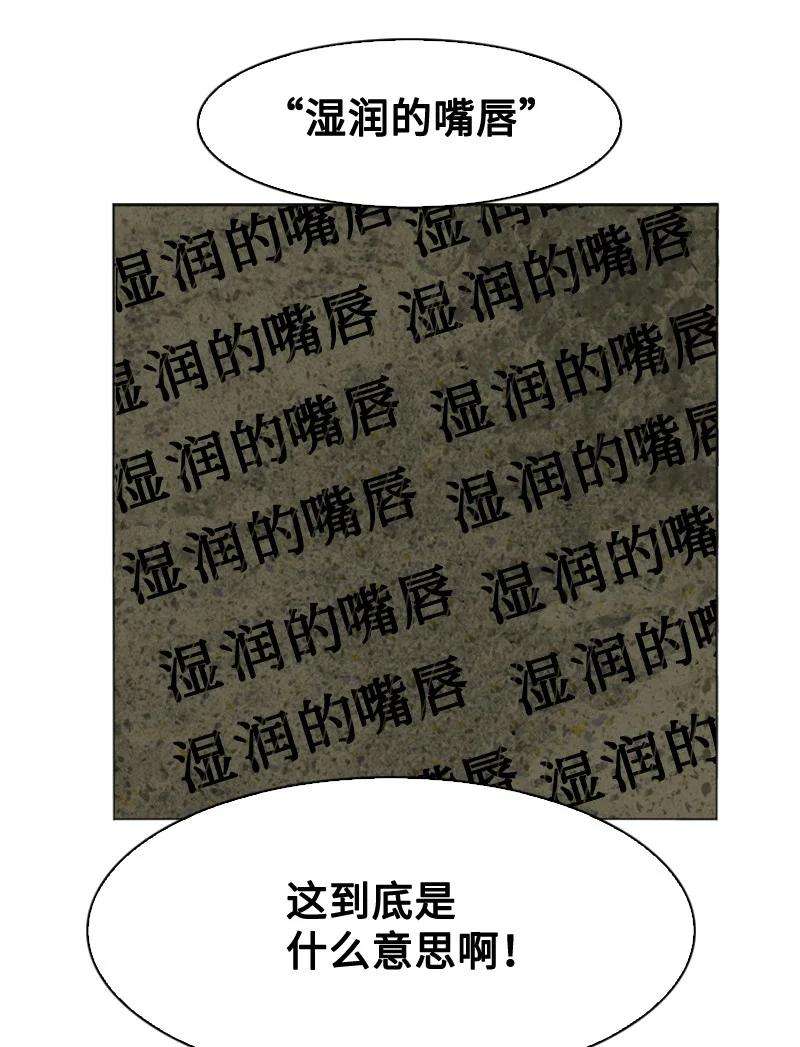 反叛船长的异世界攻略119 发起反攻