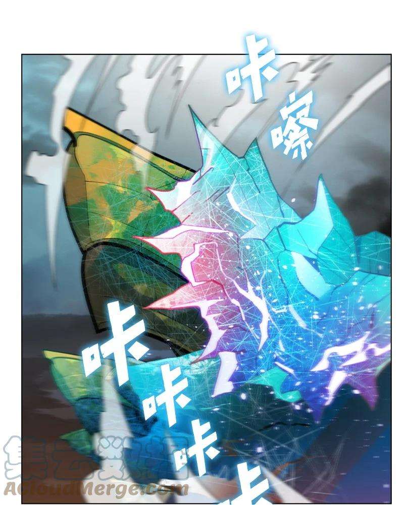 反叛船长的异世界攻略119 发起反攻