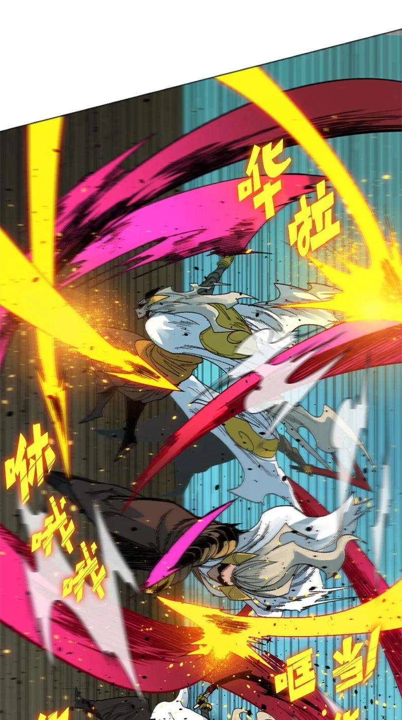 反叛船长的异世界攻略120 局势逆转