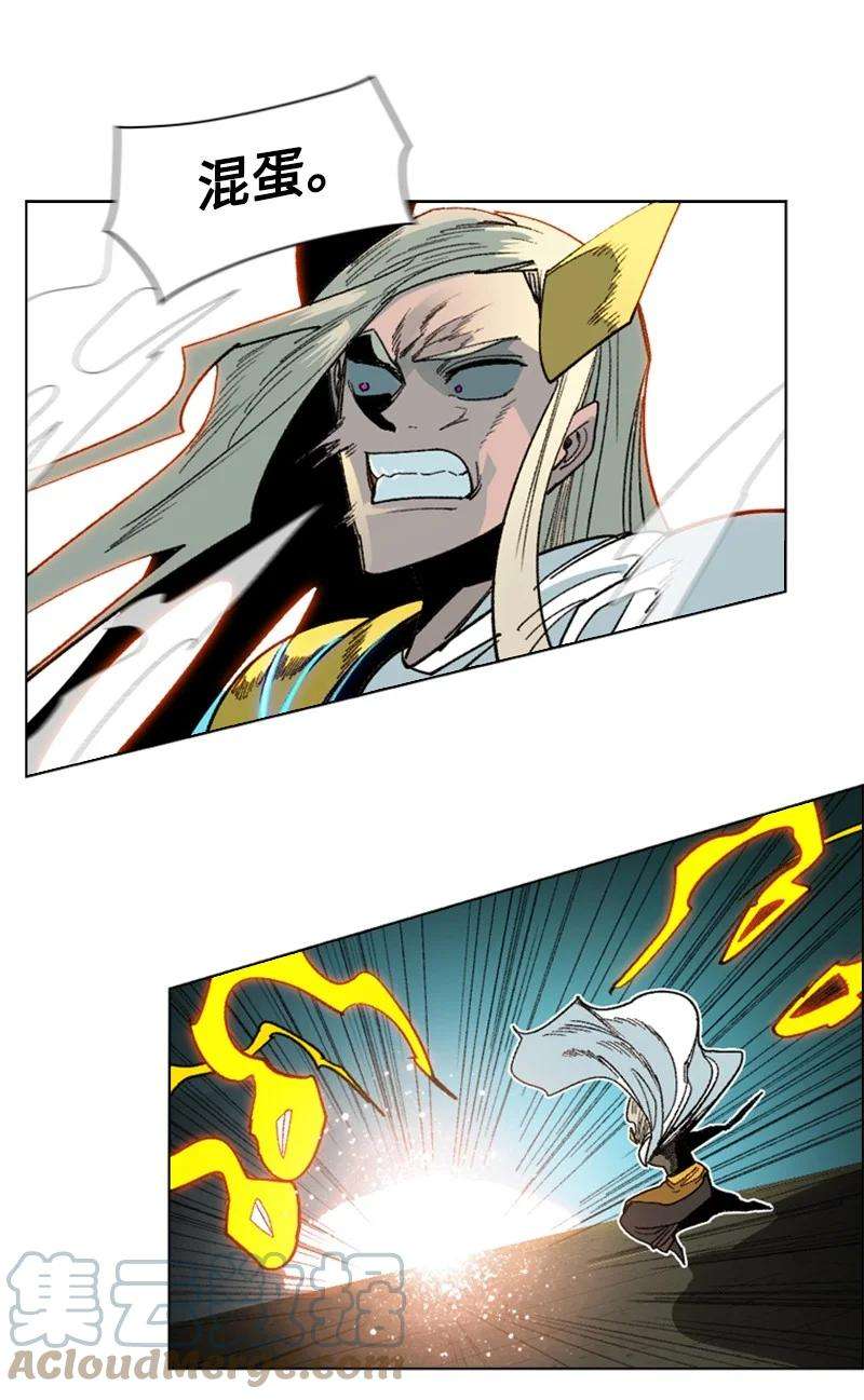 反叛船长的异世界攻略120 局势逆转