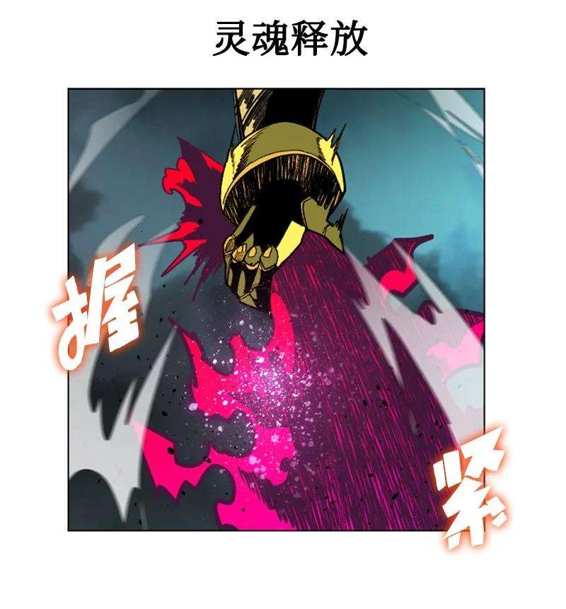 反叛船长的异世界攻略120 局势逆转