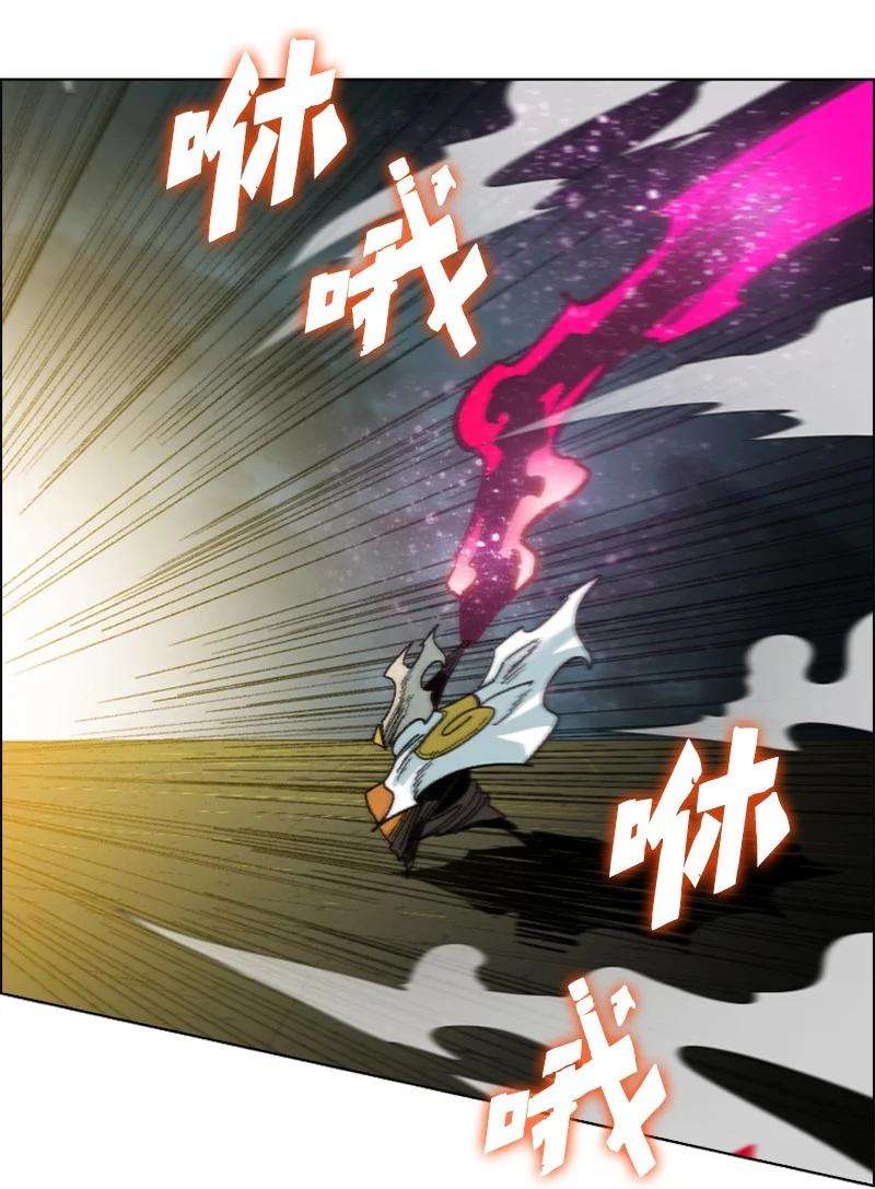 反叛船长的异世界攻略120 局势逆转