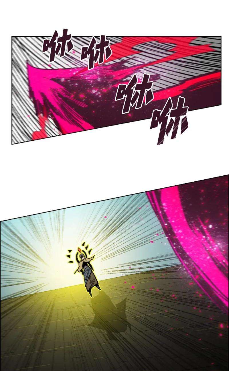 反叛船长的异世界攻略120 局势逆转