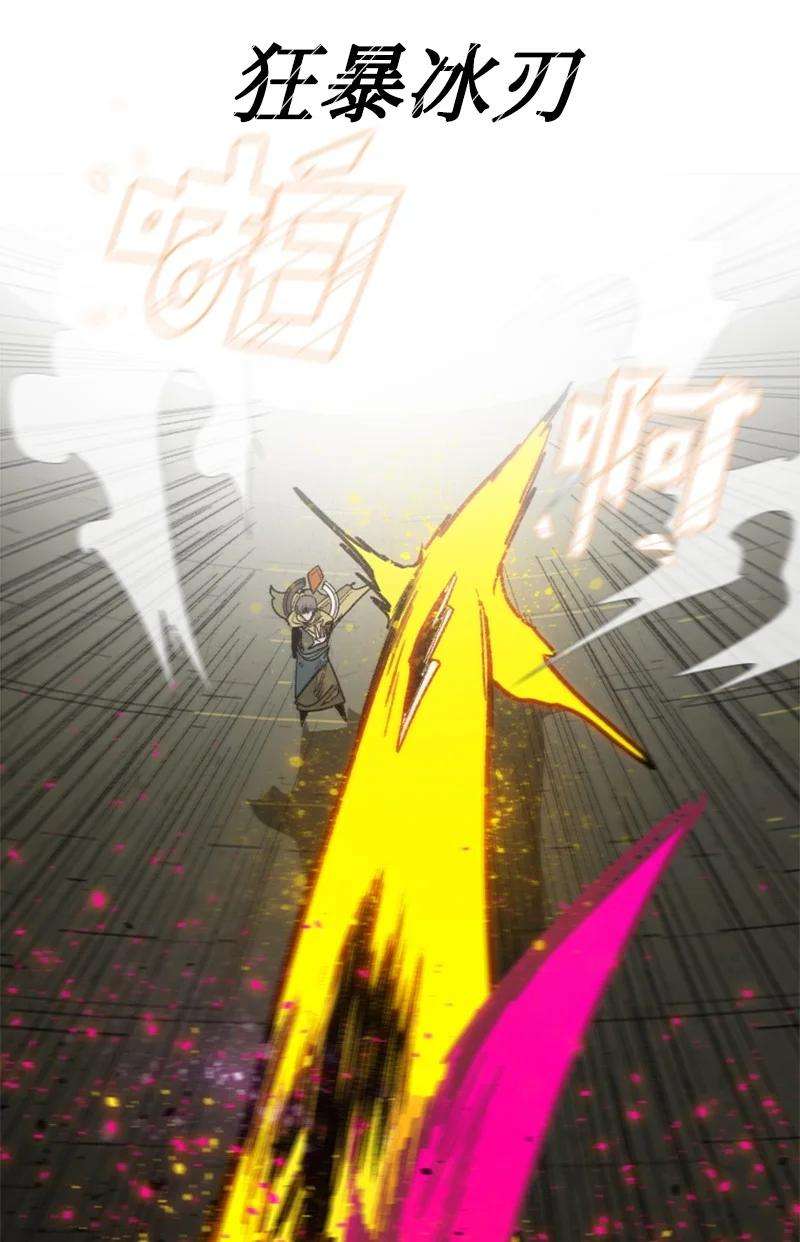 反叛船长的异世界攻略120 局势逆转