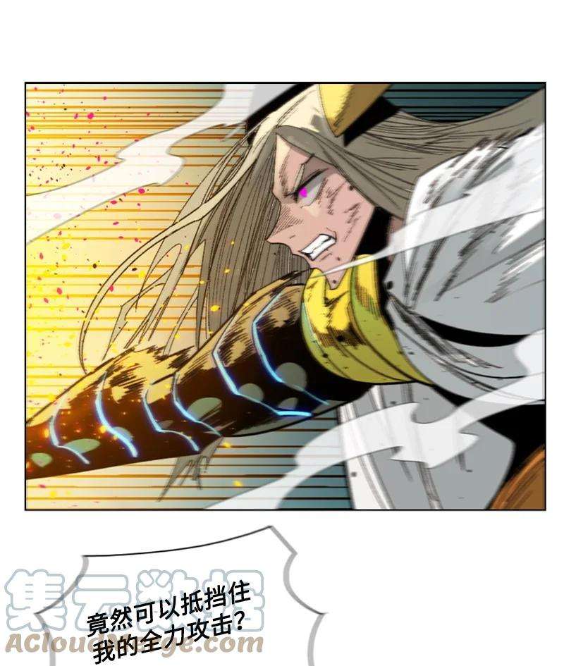 反叛船长的异世界攻略120 局势逆转