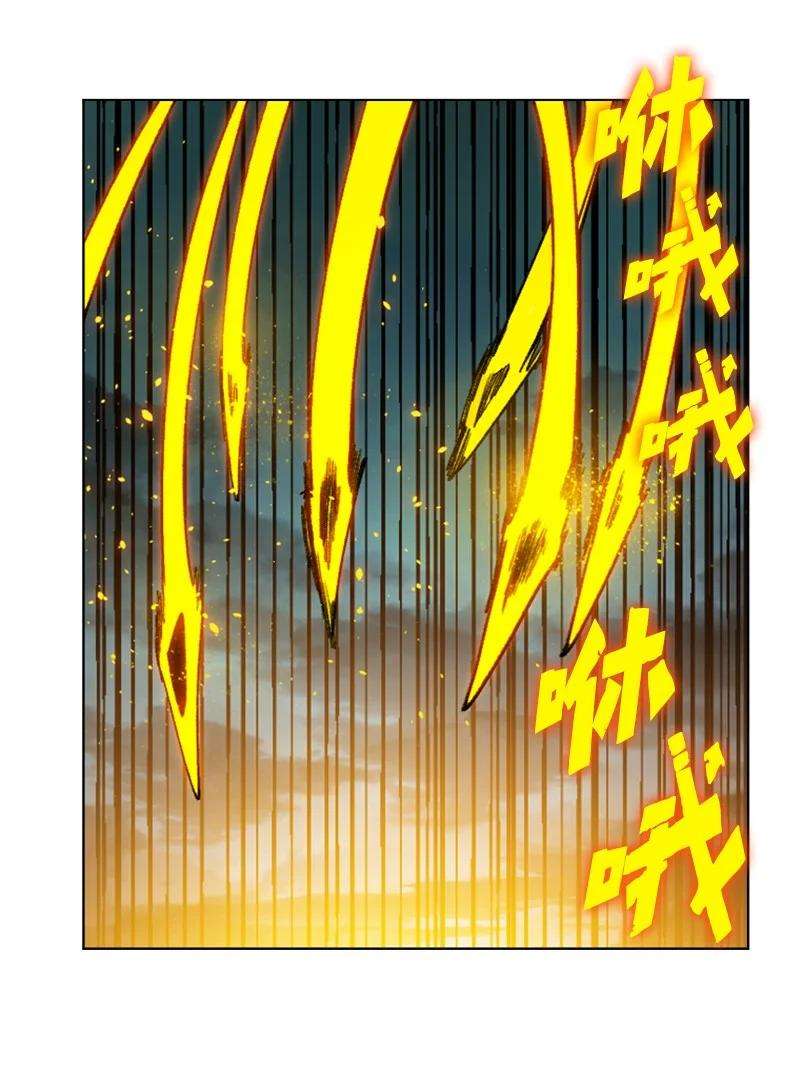 反叛船长的异世界攻略120 局势逆转