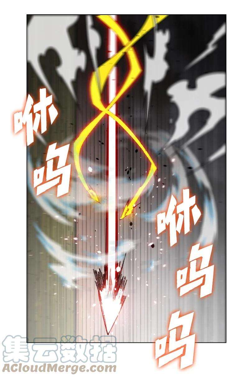 反叛船长的异世界攻略120 局势逆转