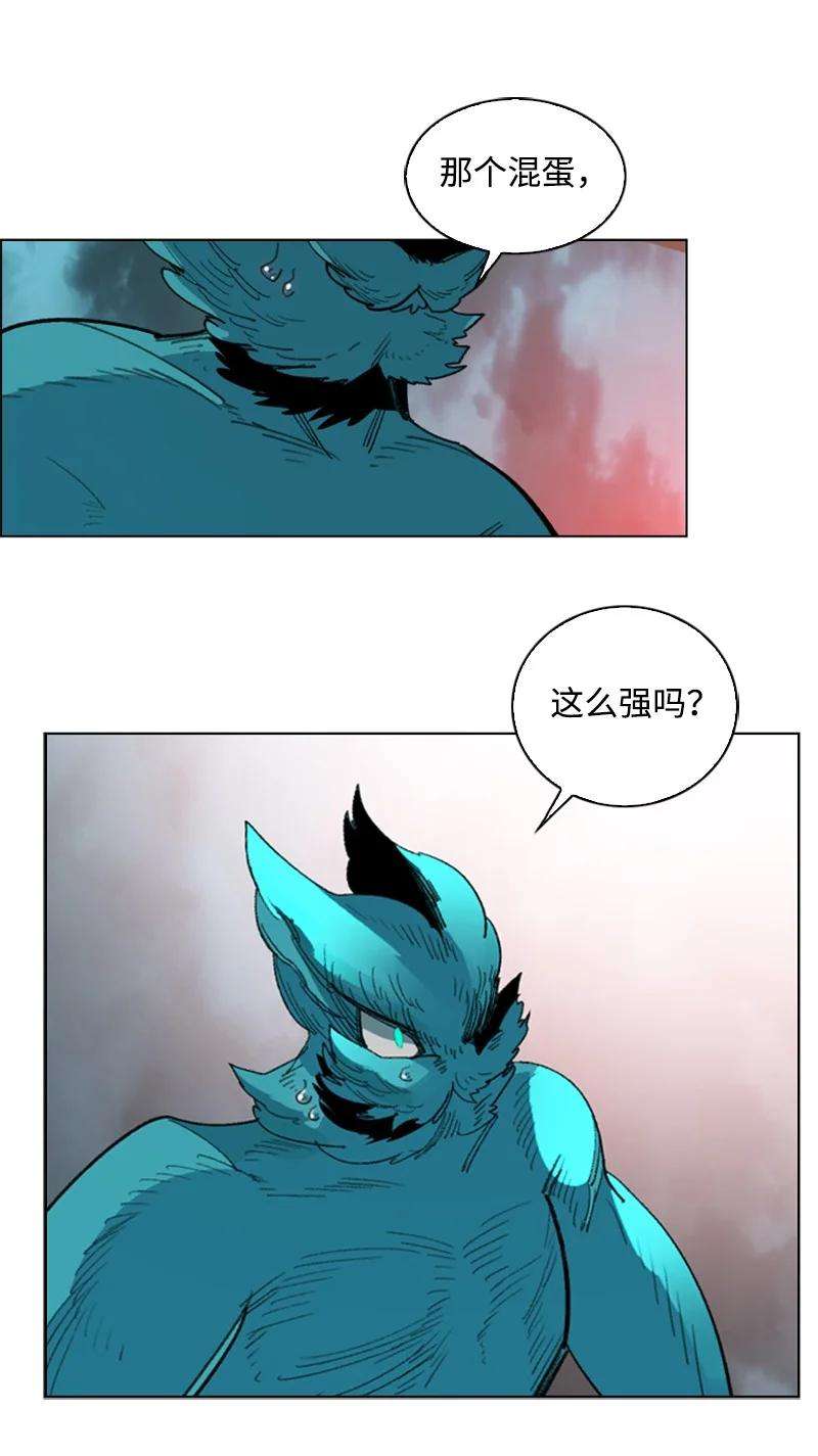 反叛船长的异世界攻略120 局势逆转