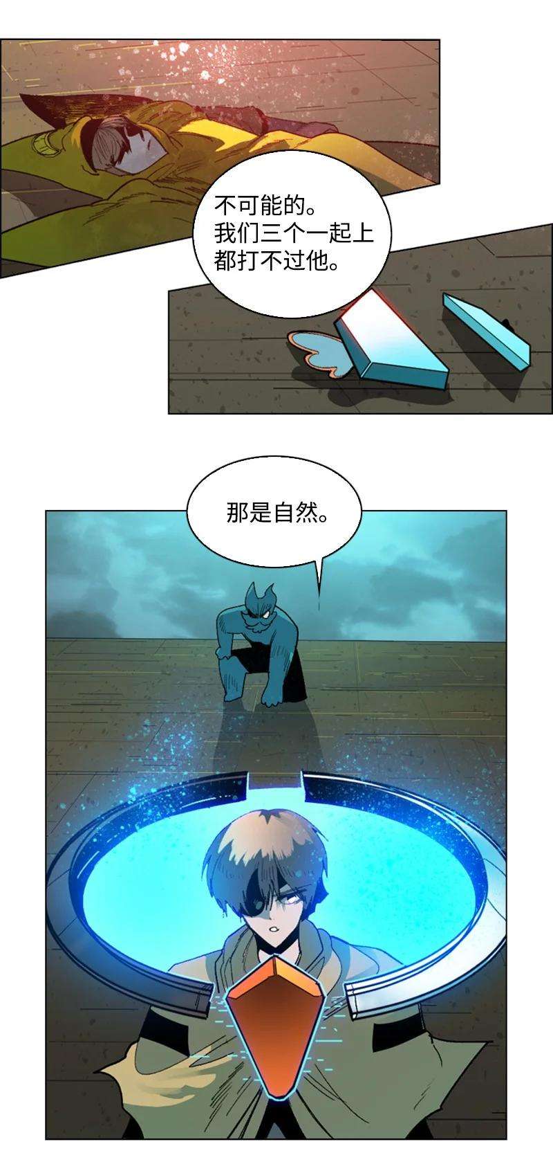 反叛船长的异世界攻略120 局势逆转