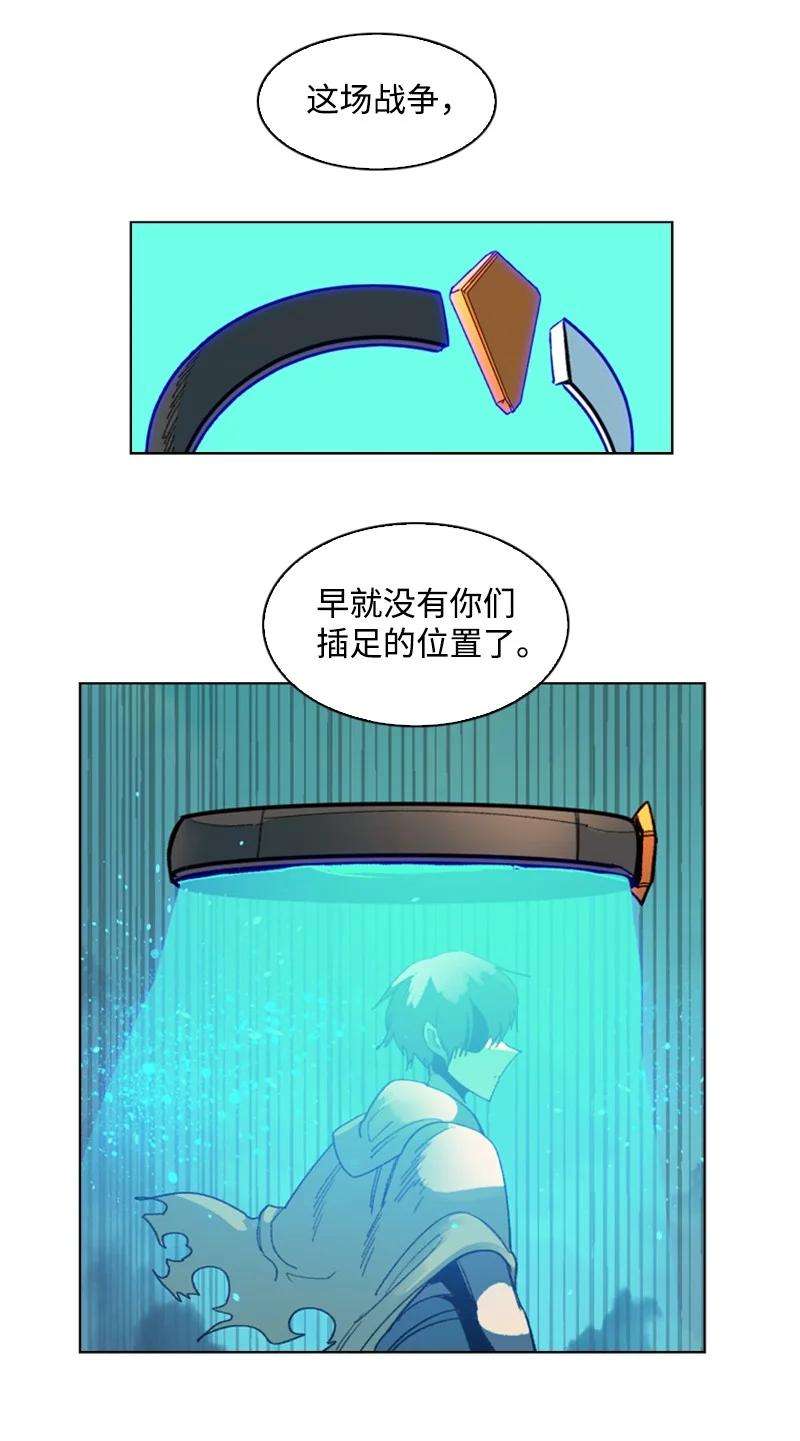 反叛船长的异世界攻略120 局势逆转