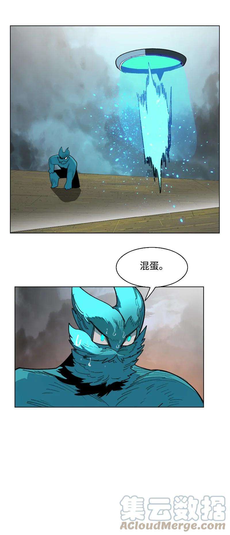 反叛船长的异世界攻略120 局势逆转