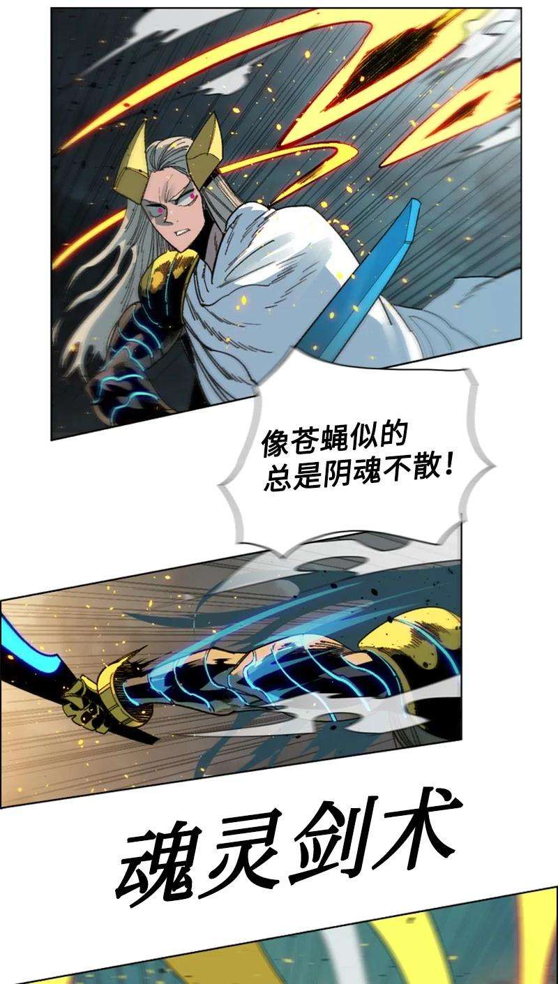 反叛船长的异世界攻略120 局势逆转