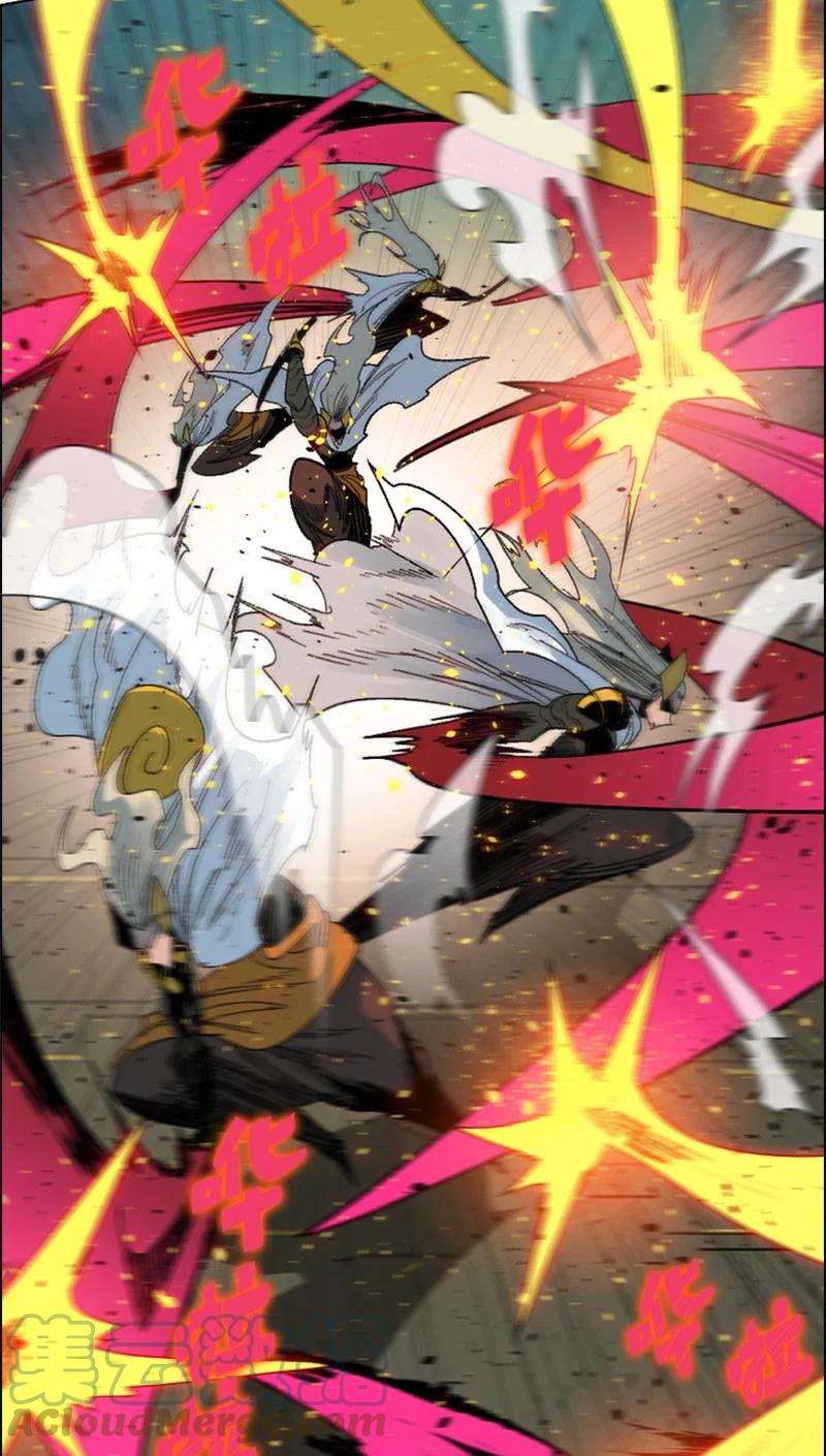 反叛船长的异世界攻略120 局势逆转