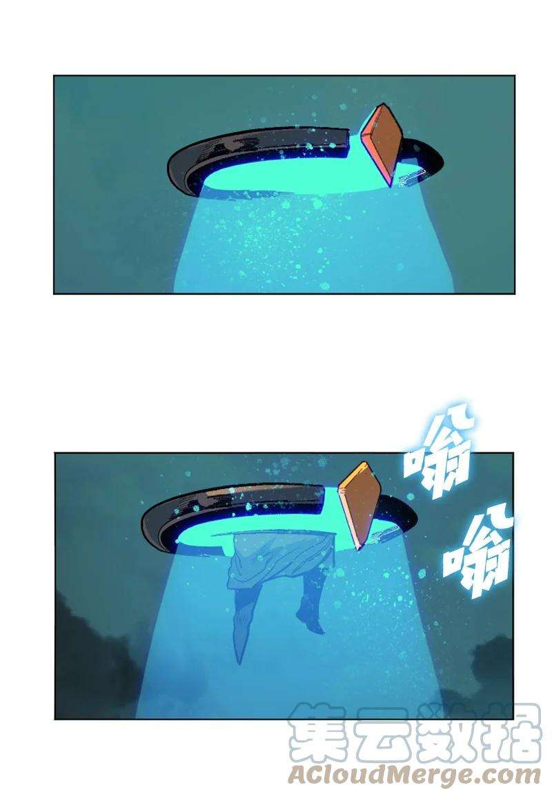 反叛船长的异世界攻略120 局势逆转