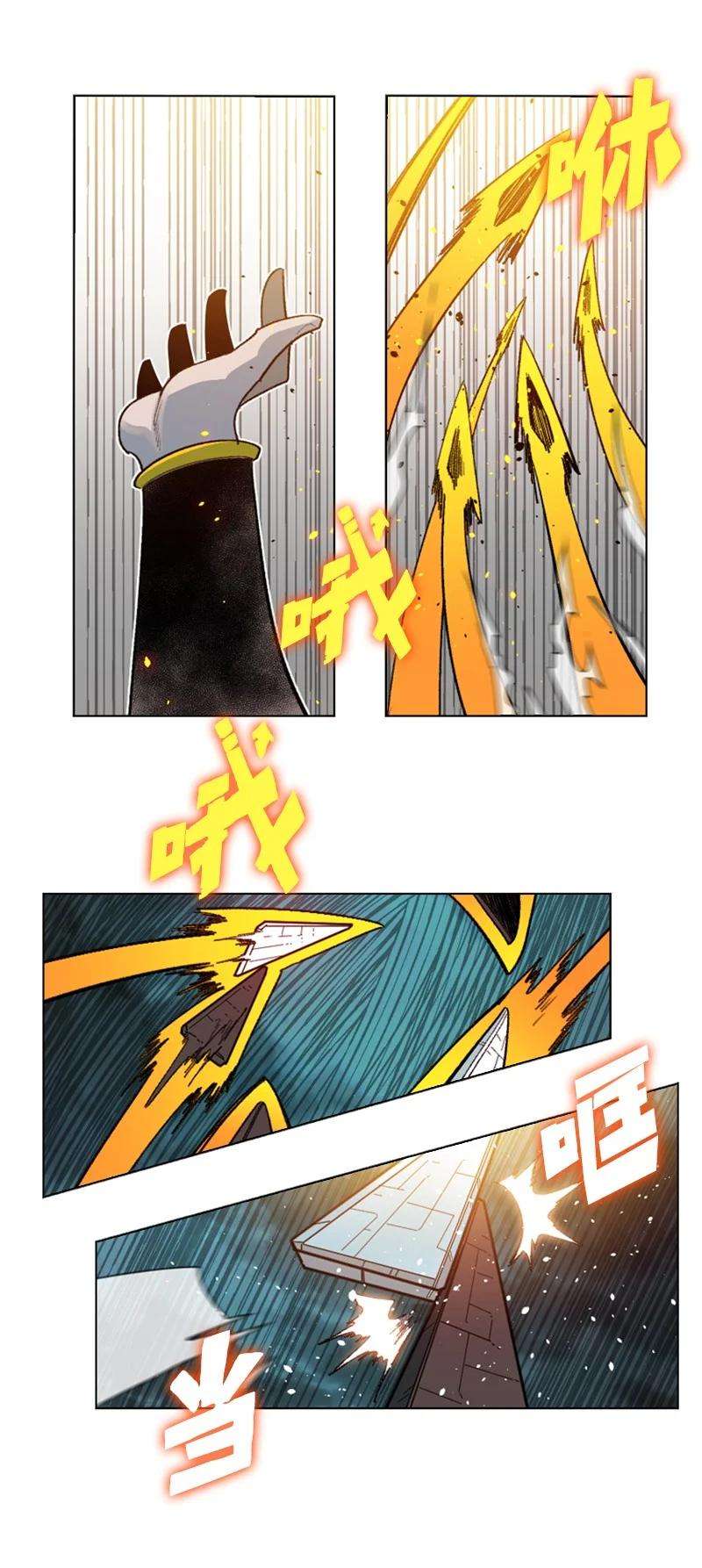 反叛船长的异世界攻略120 局势逆转