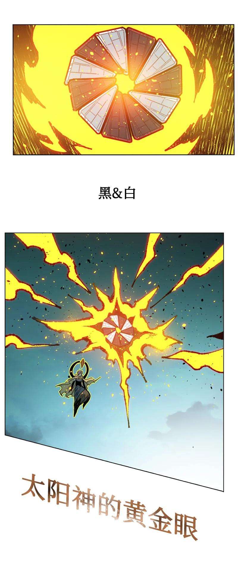 反叛船长的异世界攻略120 局势逆转