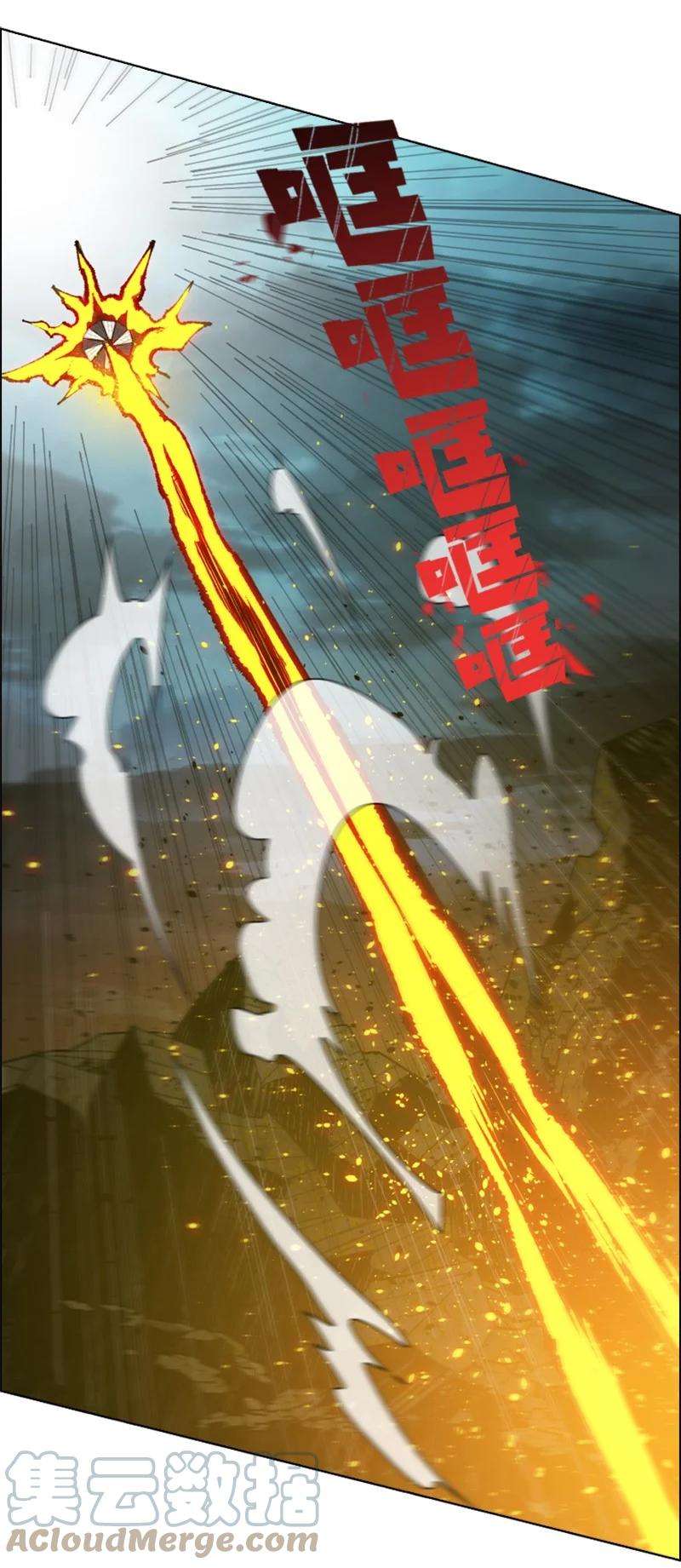 反叛船长的异世界攻略120 局势逆转