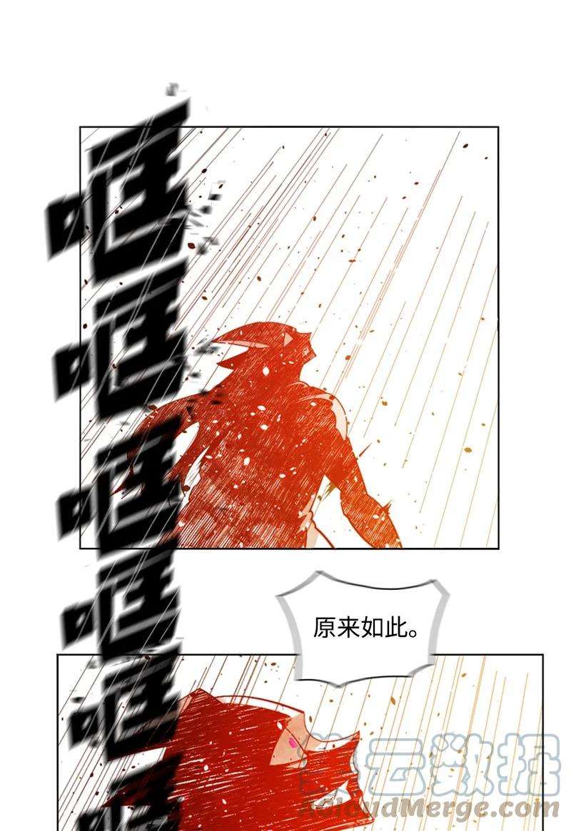 反叛船长的异世界攻略120 局势逆转