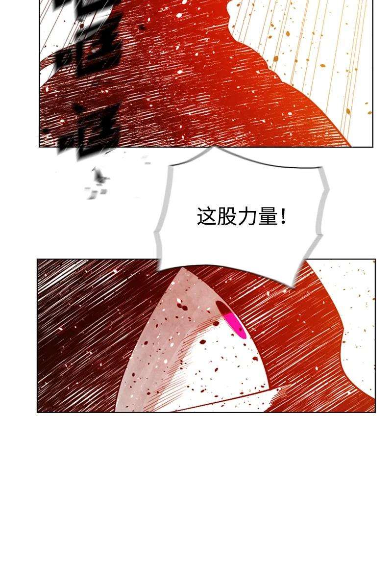 反叛船长的异世界攻略120 局势逆转