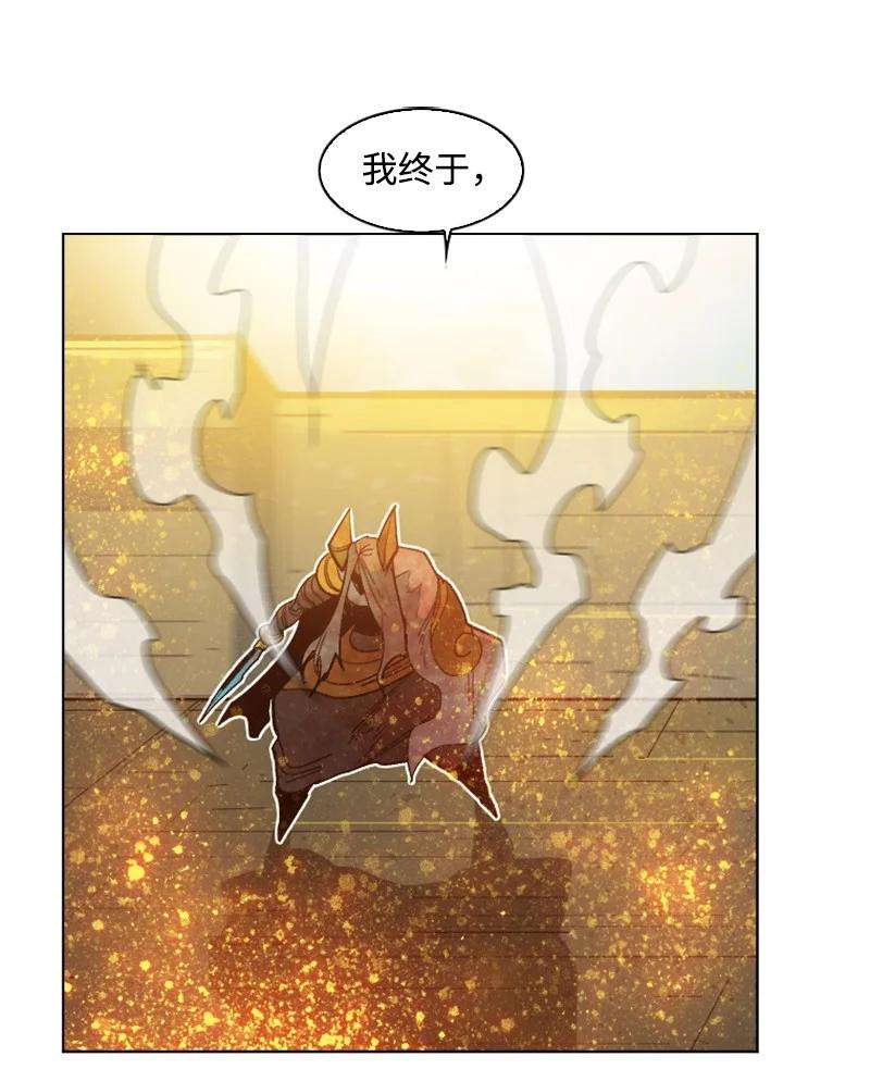 反叛船长的异世界攻略120 局势逆转