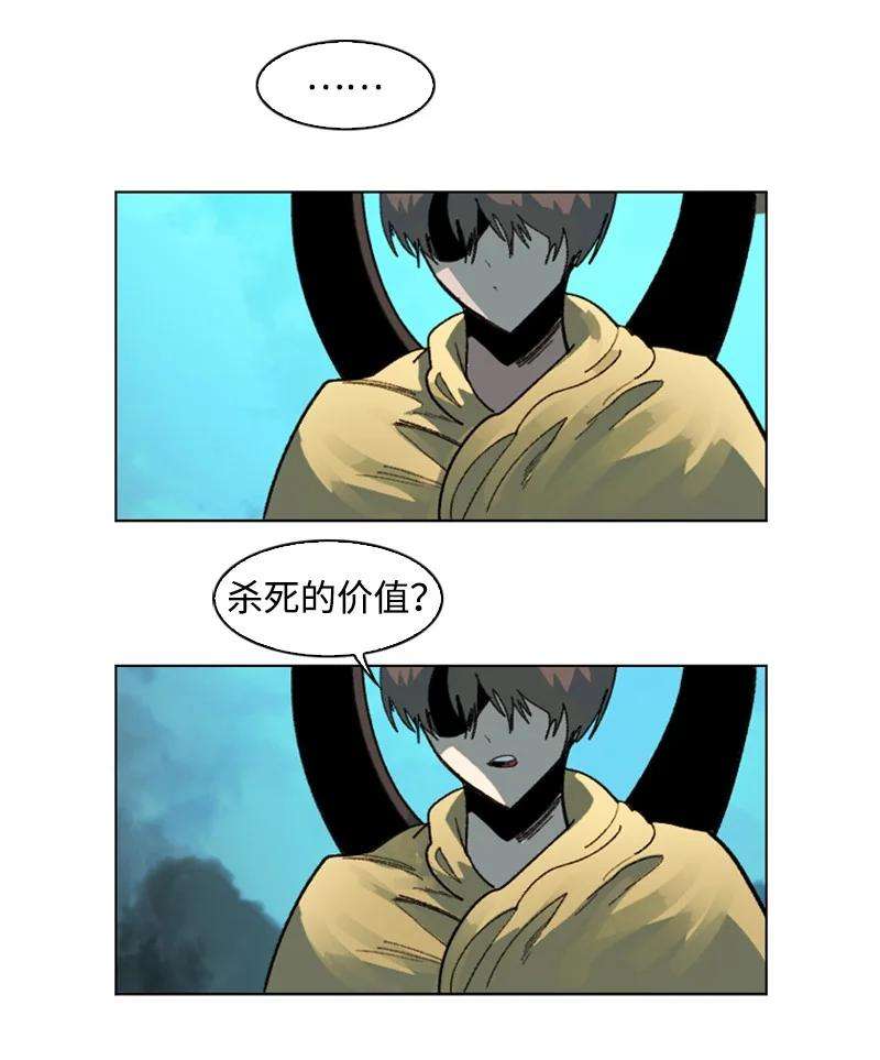 反叛船长的异世界攻略120 局势逆转