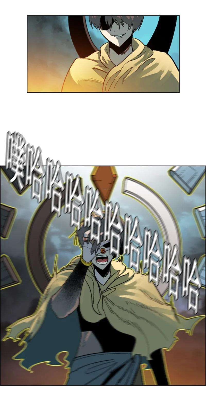 反叛船长的异世界攻略120 局势逆转