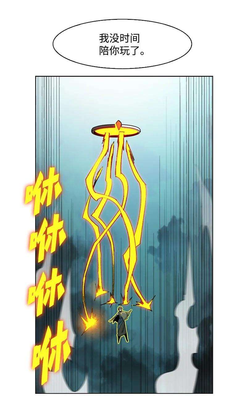 反叛船长的异世界攻略120 局势逆转