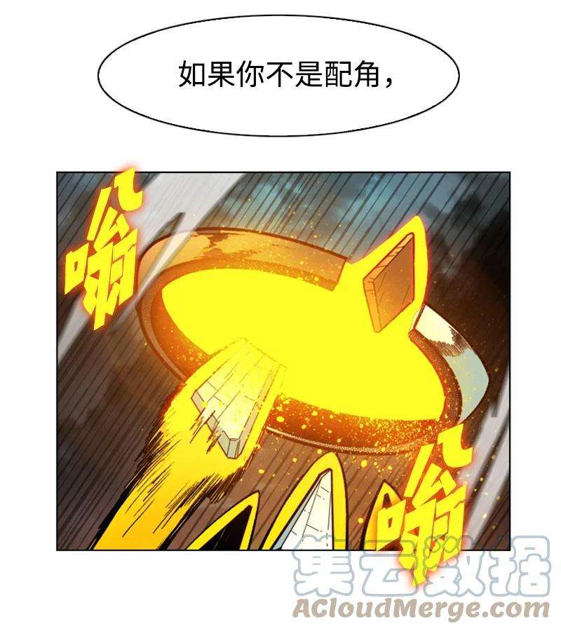 反叛船长的异世界攻略120 局势逆转