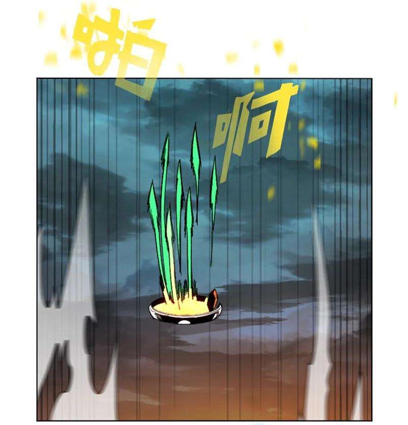 反叛船长的异世界攻略120 局势逆转