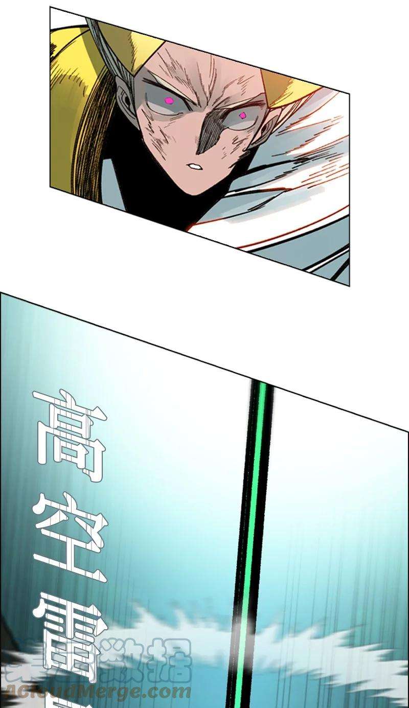 反叛船长的异世界攻略120 局势逆转