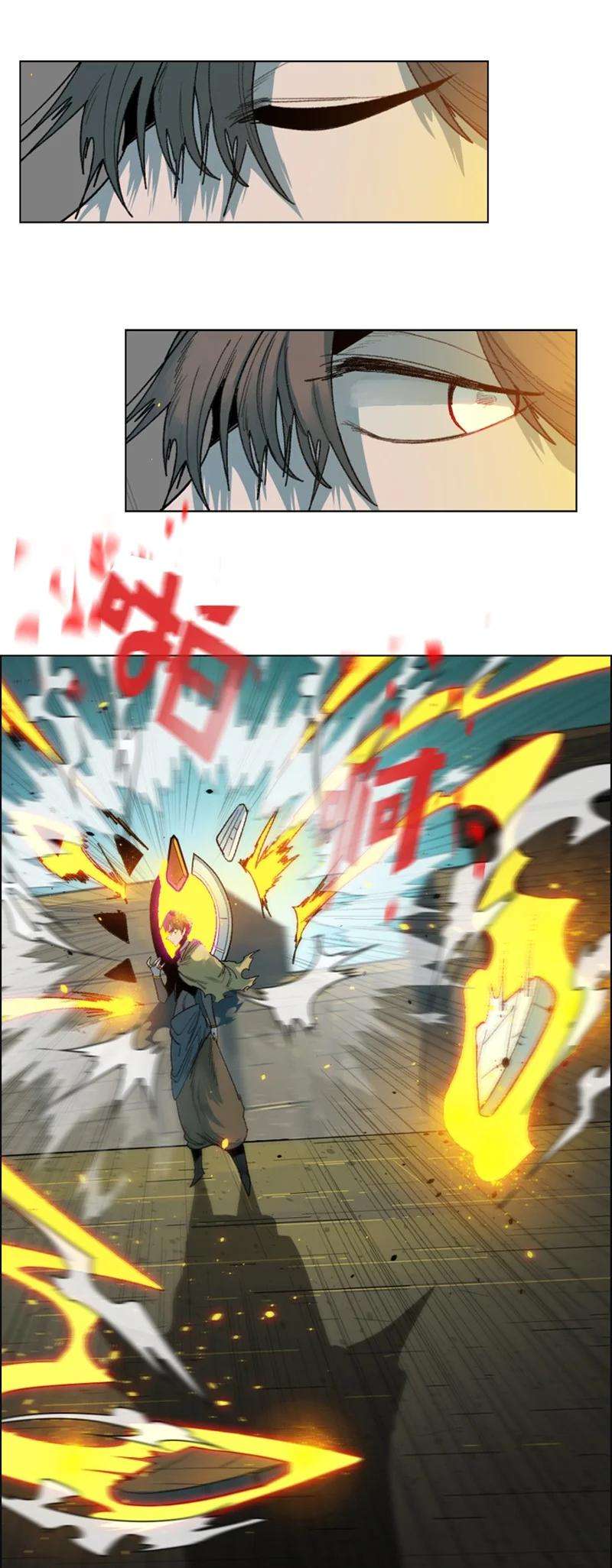 反叛船长的异世界攻略120 局势逆转