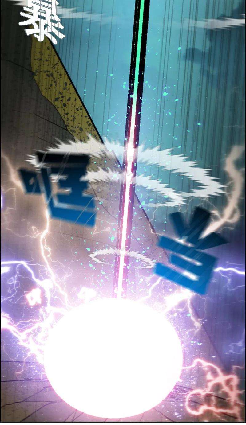 反叛船长的异世界攻略120 局势逆转