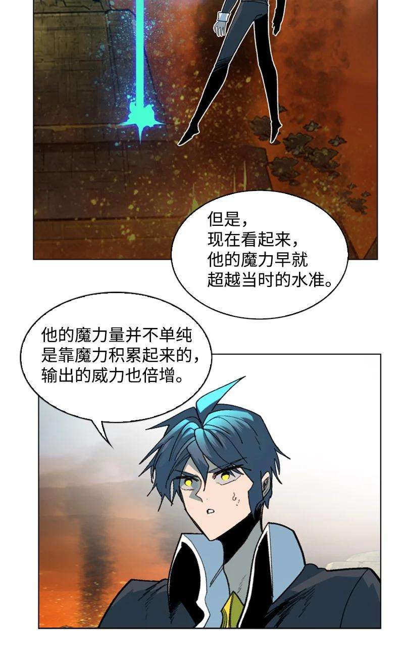 反叛船长的异世界攻略120 局势逆转