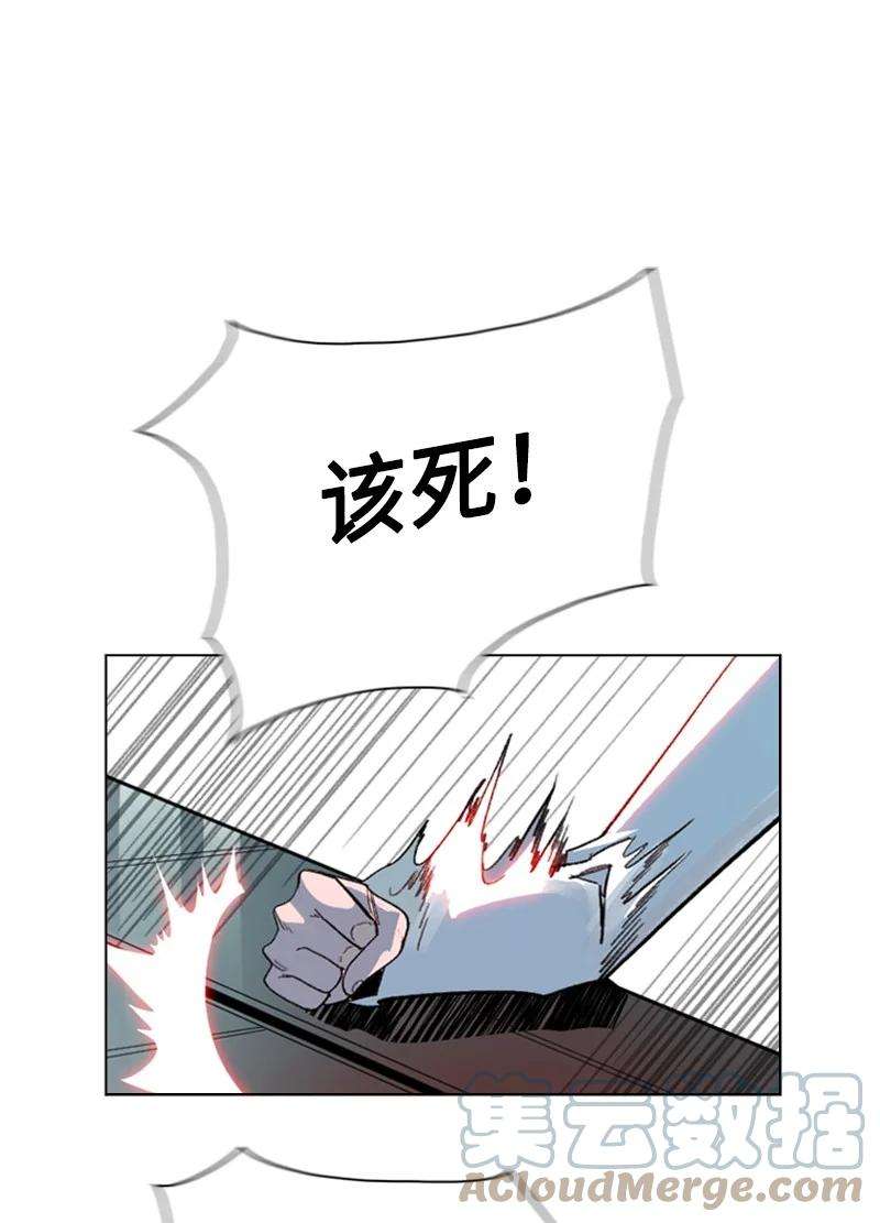 反叛船长的异世界攻略120 局势逆转