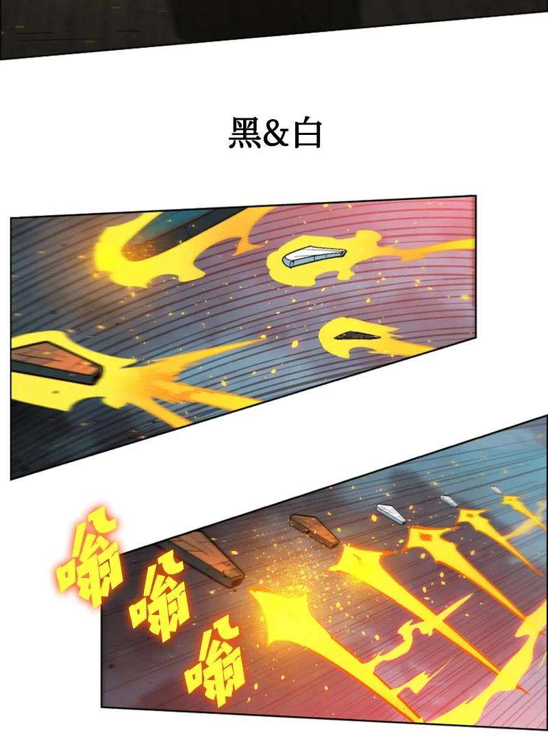 反叛船长的异世界攻略120 局势逆转