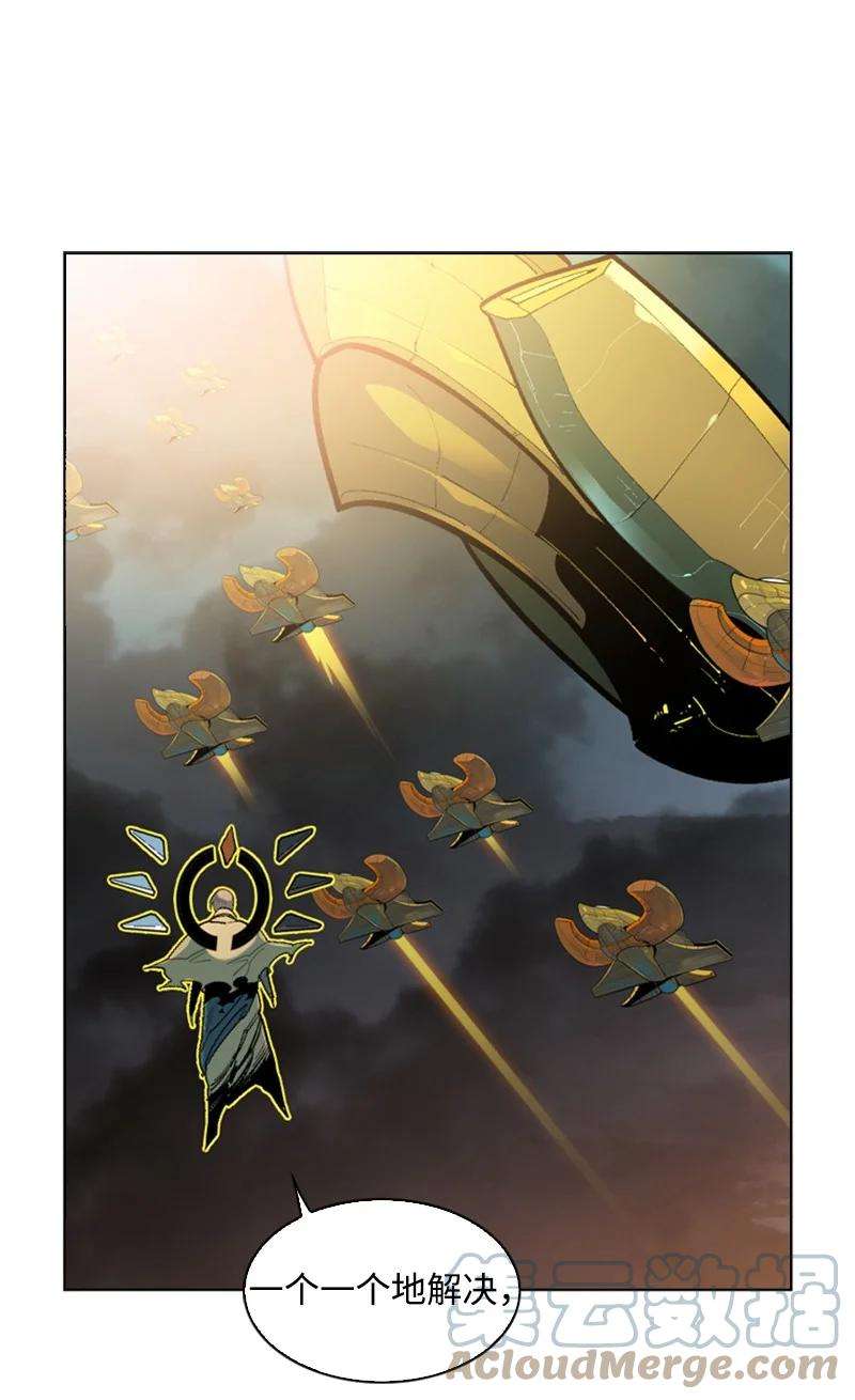 反叛船长的异世界攻略120 局势逆转