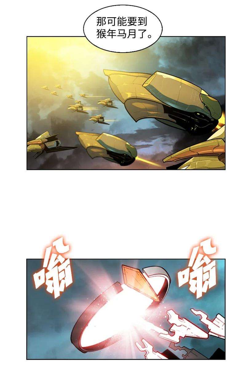 反叛船长的异世界攻略120 局势逆转