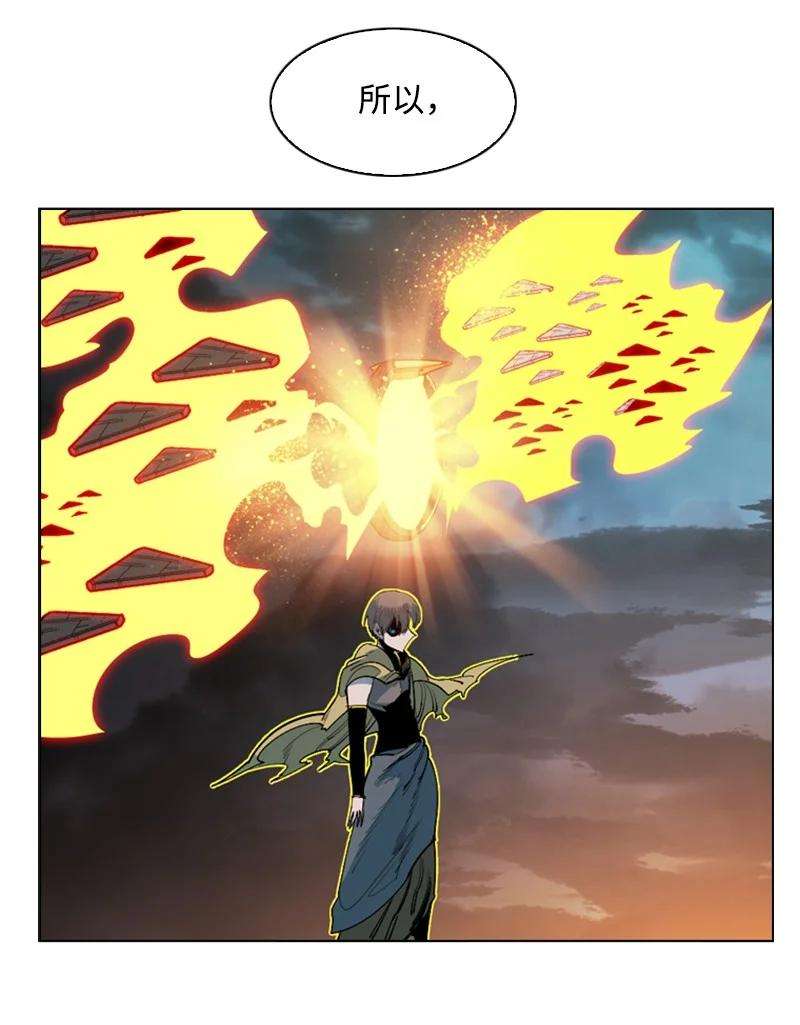 反叛船长的异世界攻略120 局势逆转