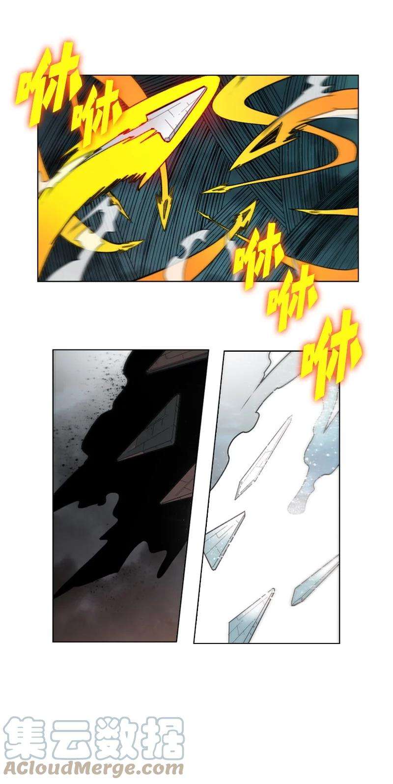 反叛船长的异世界攻略120 局势逆转