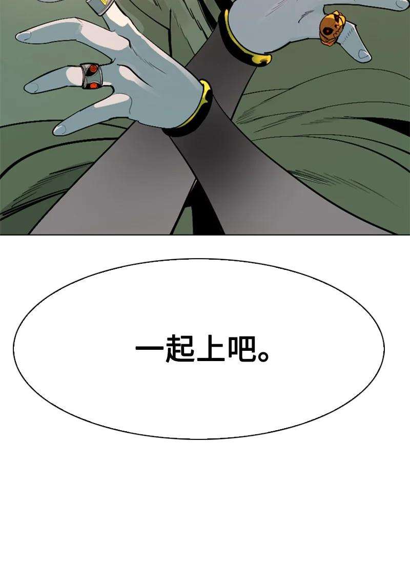 反叛船长的异世界攻略120 局势逆转