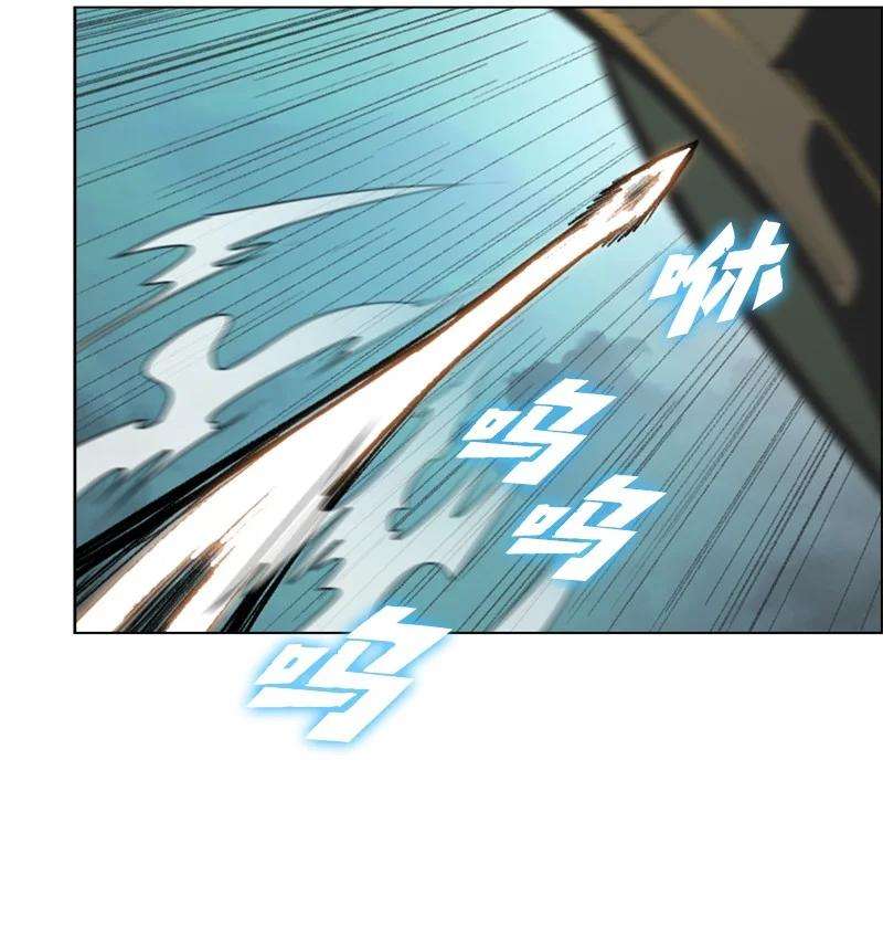 反叛船长的异世界攻略121 危机四伏