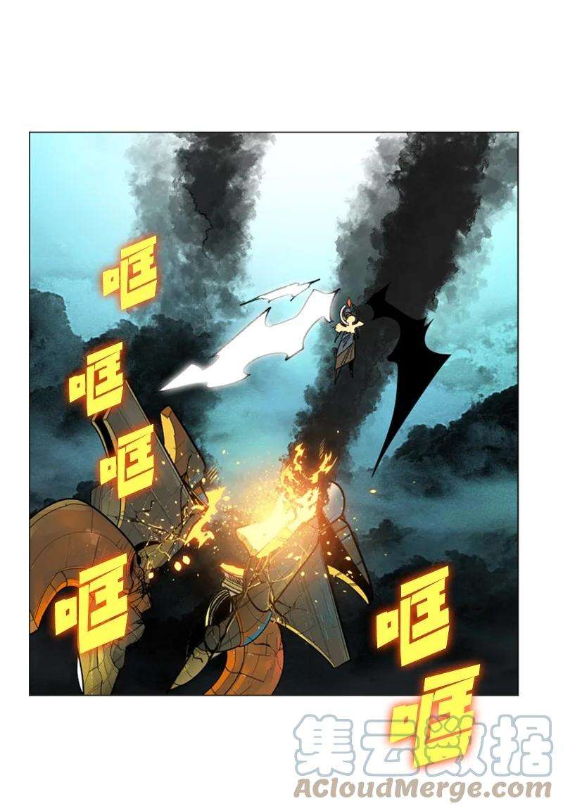 反叛船长的异世界攻略121 危机四伏