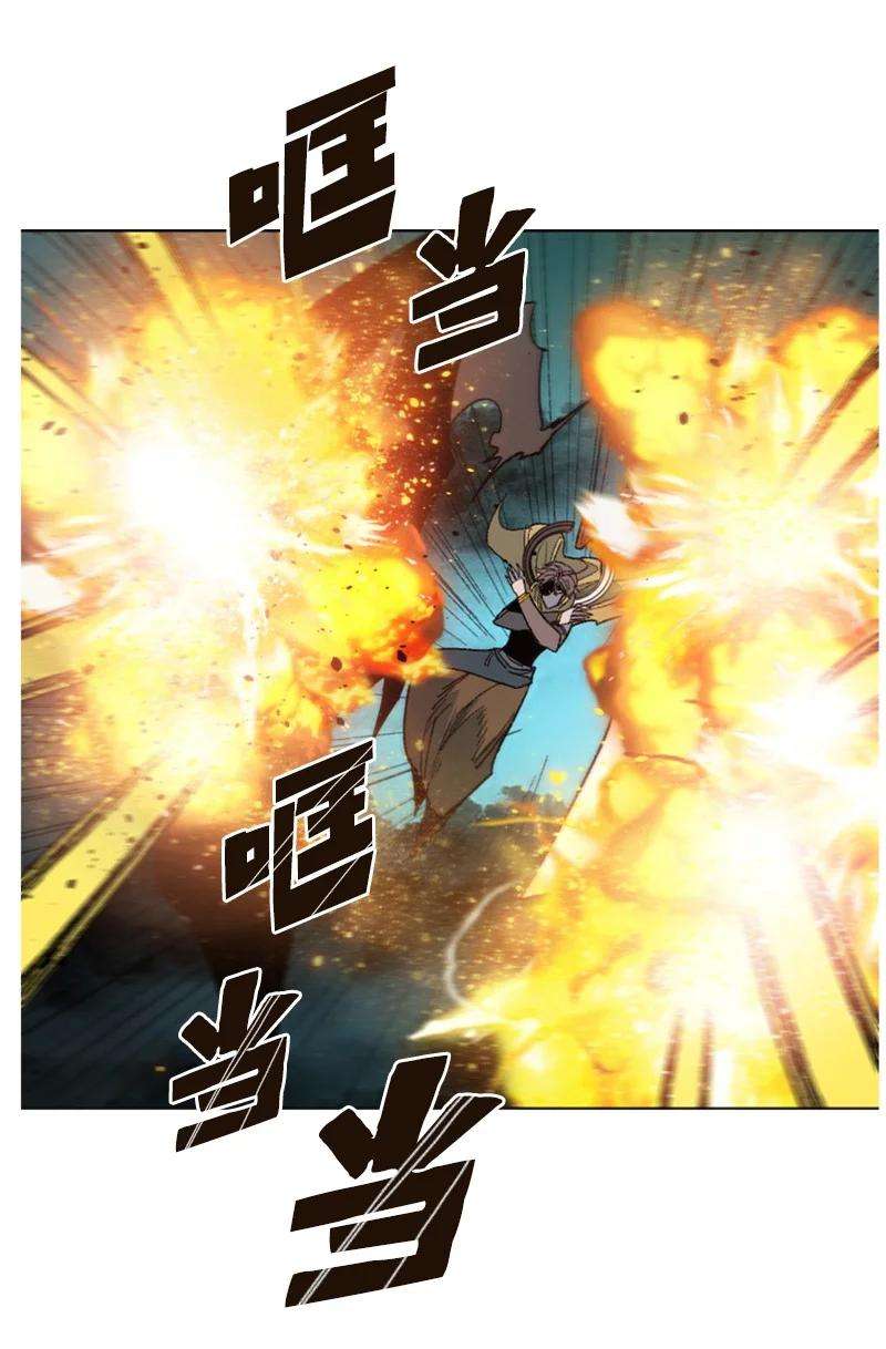 反叛船长的异世界攻略121 危机四伏