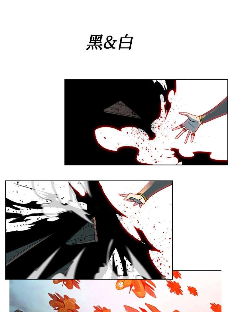 反叛船长的异世界攻略121 危机四伏