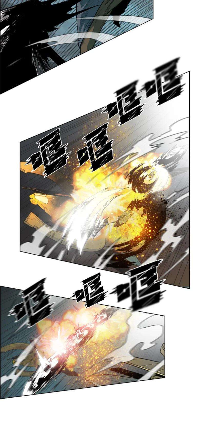反叛船长的异世界攻略121 危机四伏
