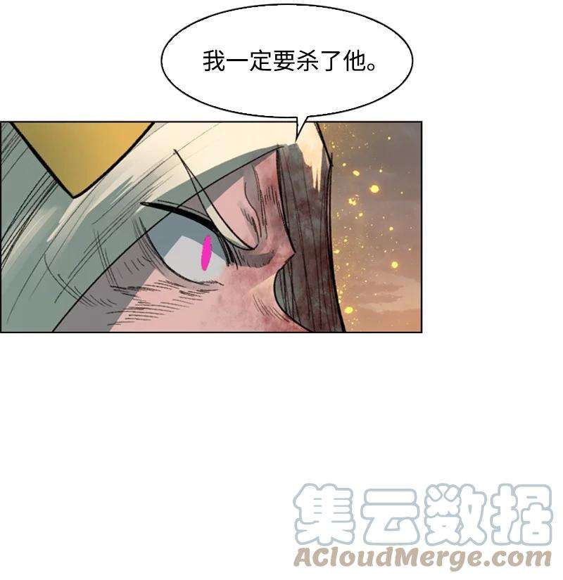 反叛船长的异世界攻略121 危机四伏