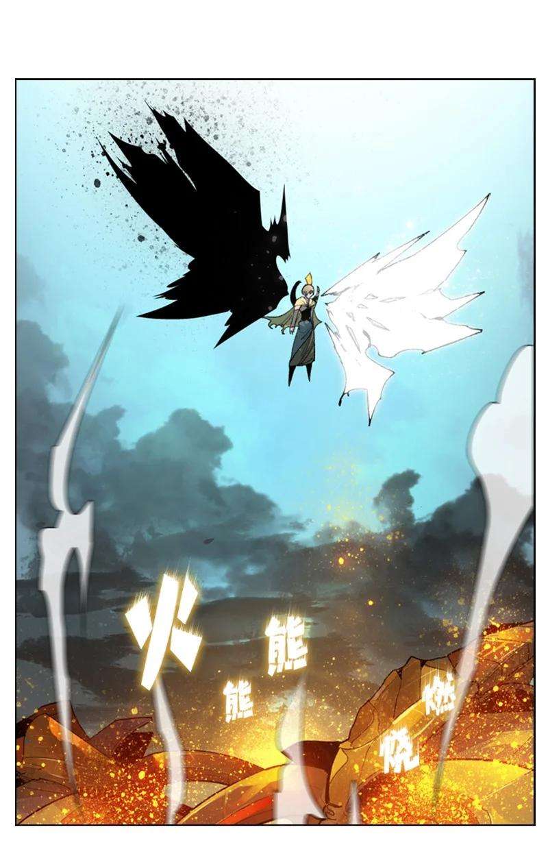 反叛船长的异世界攻略121 危机四伏