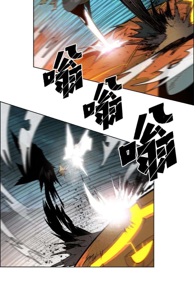 反叛船长的异世界攻略121 危机四伏