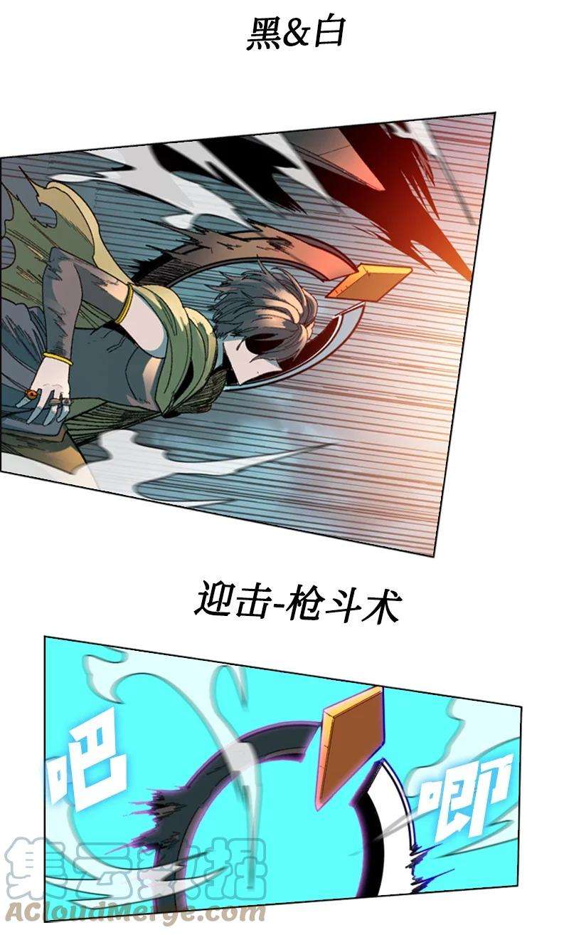 反叛船长的异世界攻略121 危机四伏