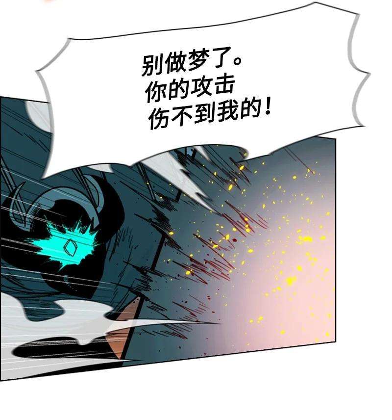 反叛船长的异世界攻略121 危机四伏